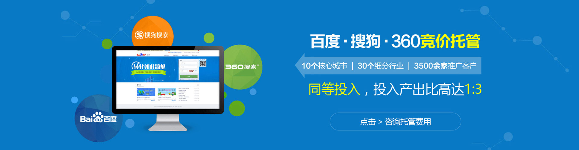 科尔沁右翼前旗如何做sem