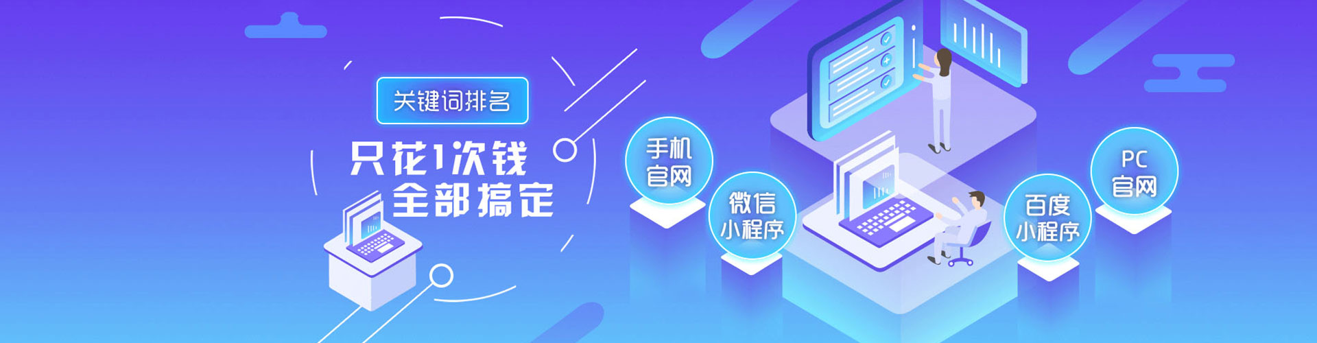 科尔沁右翼前旗竞价广告