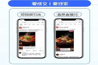 案例分享：百度竞价广告投放案例